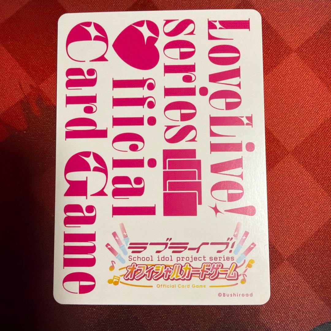 優木せつ菜　sec ラブカ