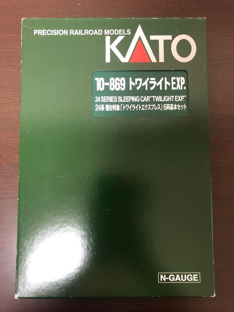 KATO 10-869 トワイライトEXP 6両セット＋EF81