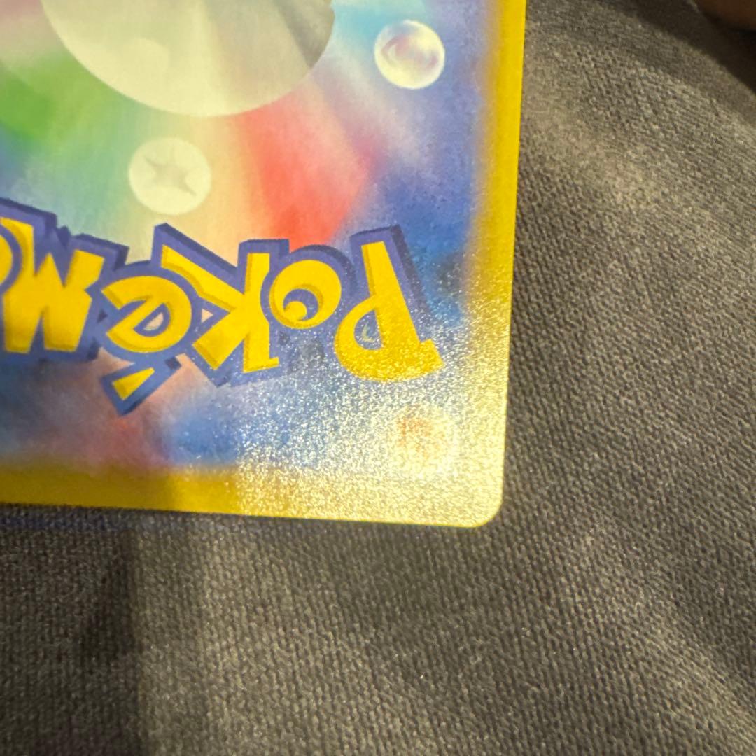 ポケモンカード ミュウVMAX SA