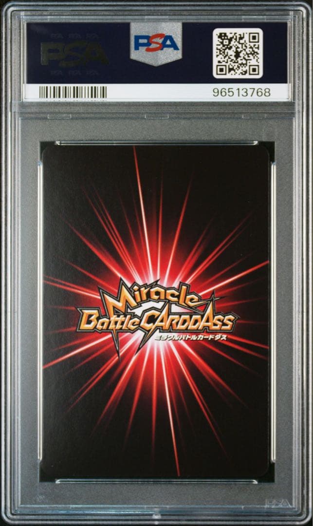 ミラバト naruto ナルト 我愛羅 gaara psa10
