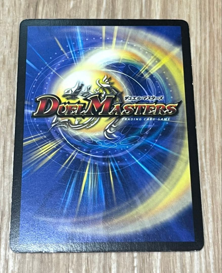 【限定】　デュエマ　霊騎マルディス　プロモ