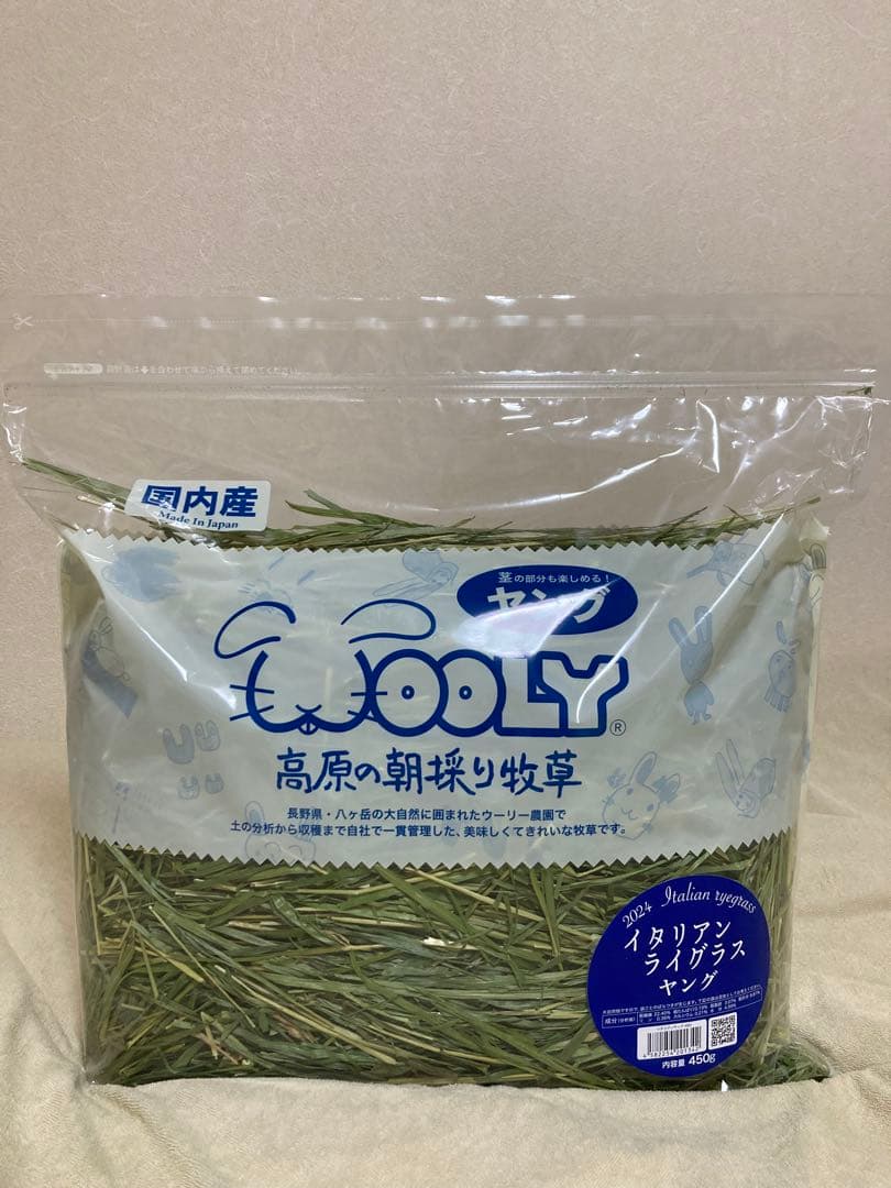 限定品！ウーリー高原の朝採れ牧草、イタリアンライグラス ✖️2袋とティモシー✖️1袋