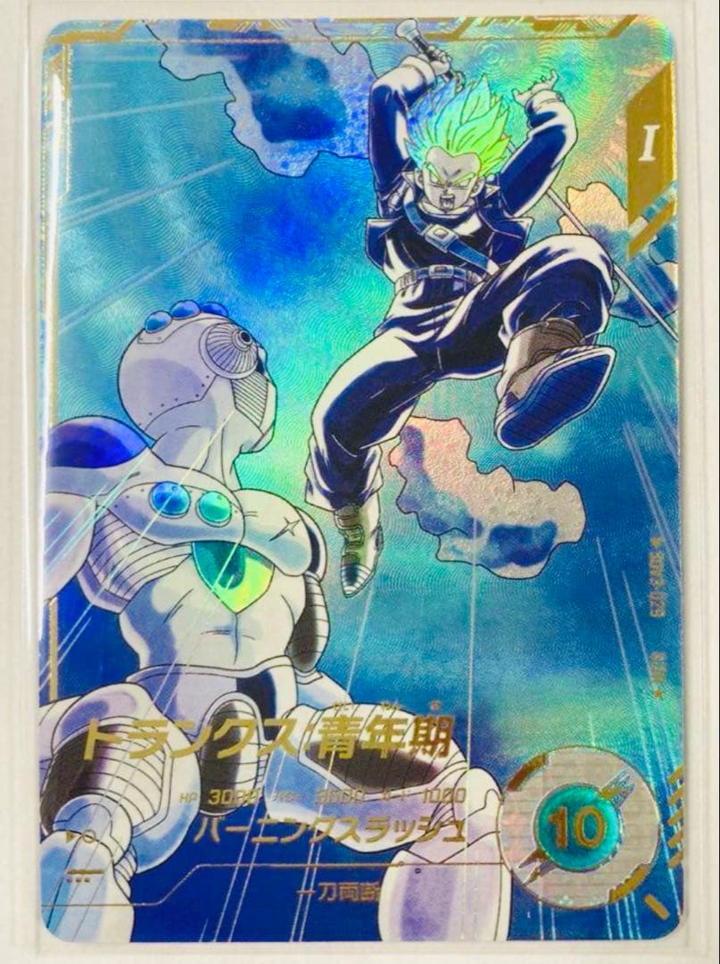 ドラゴンボール スーパーダイバーズ SDV3-029 パラレルトランクス青年期