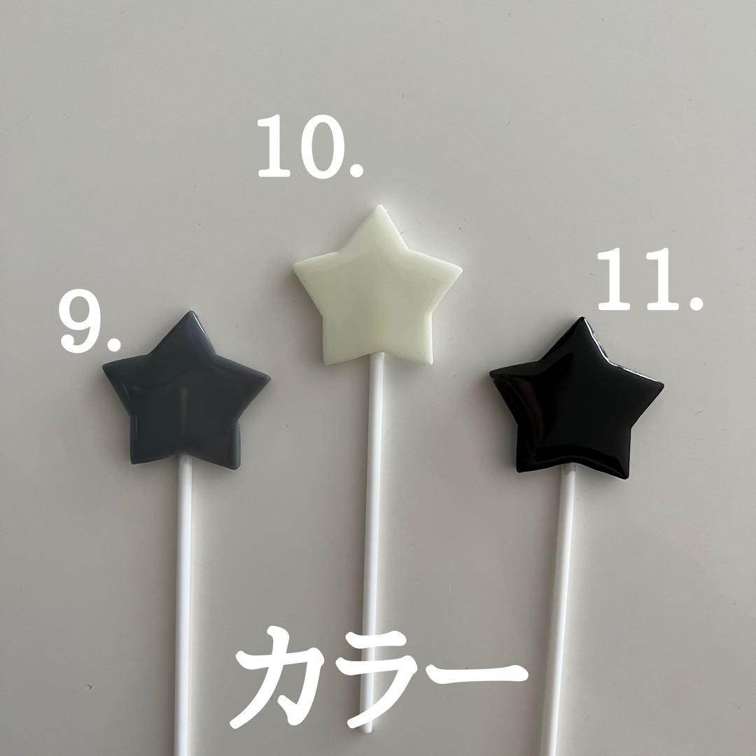 ハンドメイド　キーホルダー　名前入れ　オーダー　nctdream チソン