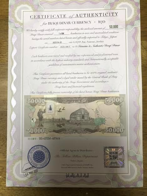 イラクディナール50000　保証書付2枚　★新券★
