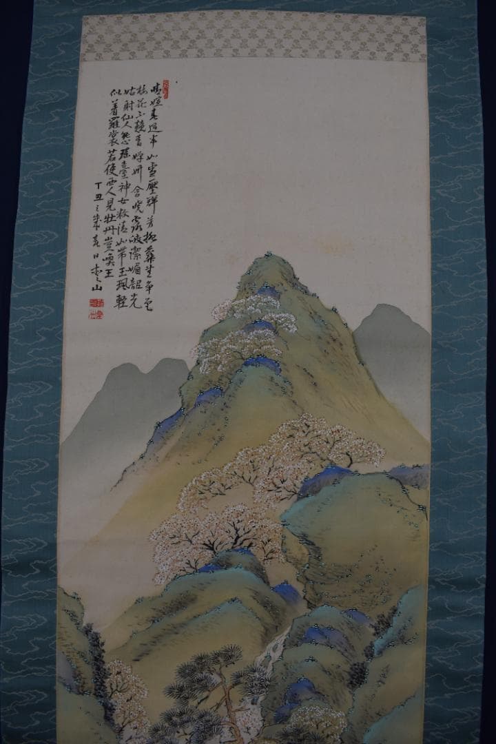 作者不詳/桜花山水画賛/掛軸☆宝船☆Z-380