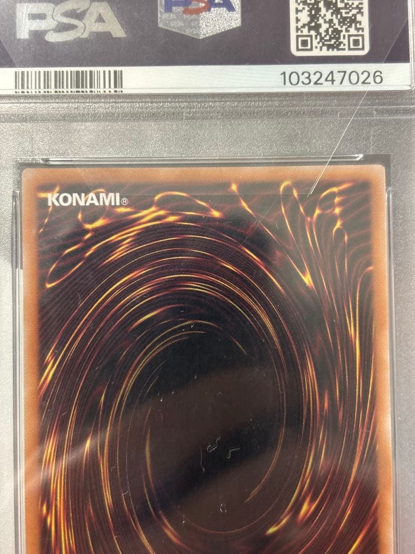 女剣士カナン25th PSA10 真贋鑑定済み