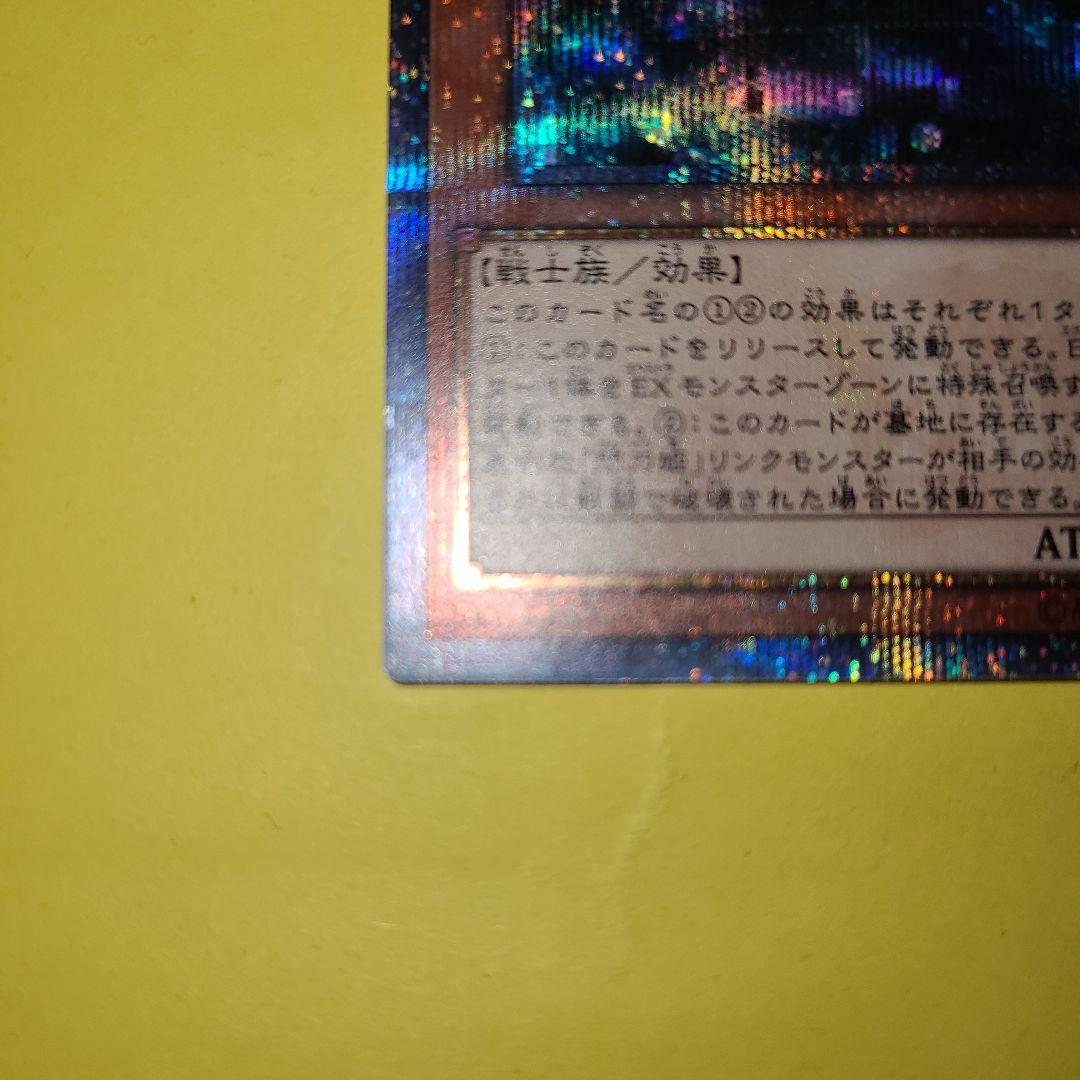 閃刀姫　レイ　20th