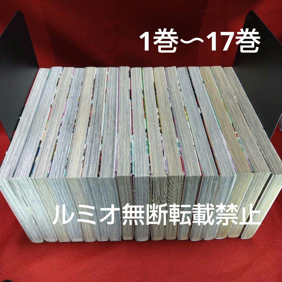 青の祓魔師(エクソシスト)1巻〜31巻 加藤和恵