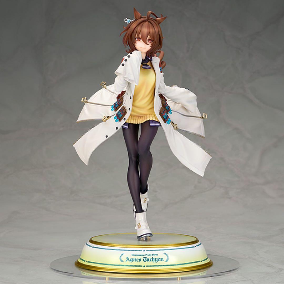 ALTER ウマ娘 プリティーダービー　アグネスタキオン アルター