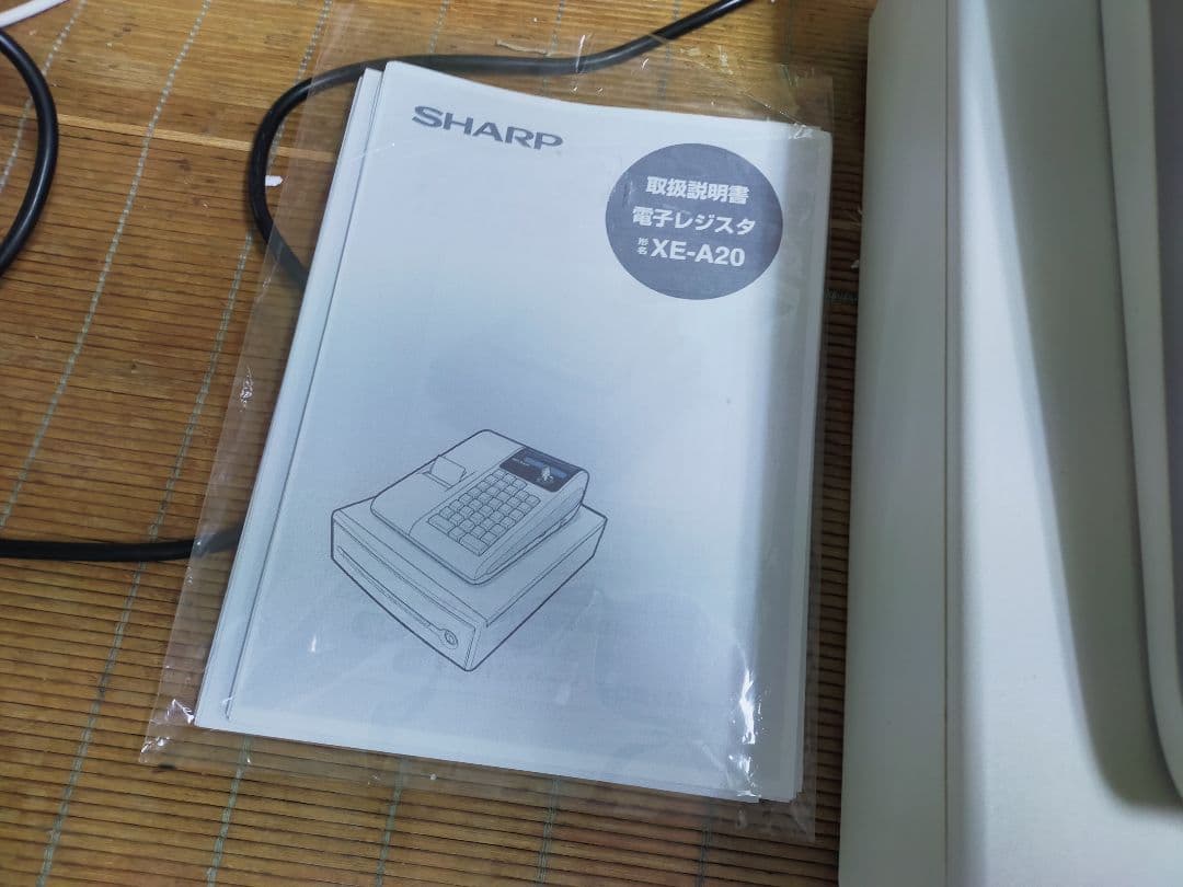 シャープレジスター　XE-A20　店名設定無料ロゴ可能機種　003109