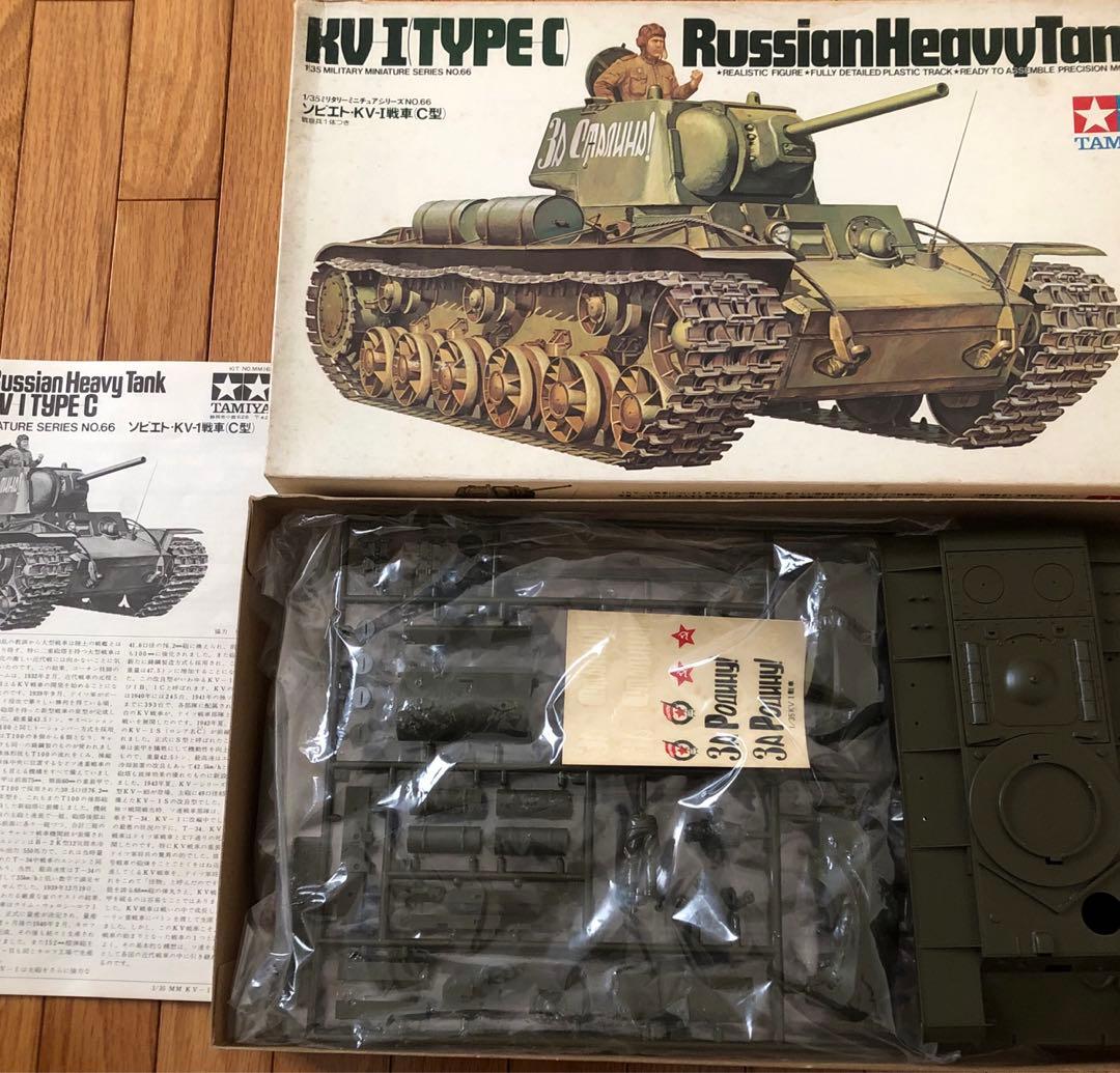 ★タミヤ 1/35 戦車キット 4点★新品未組み立て品