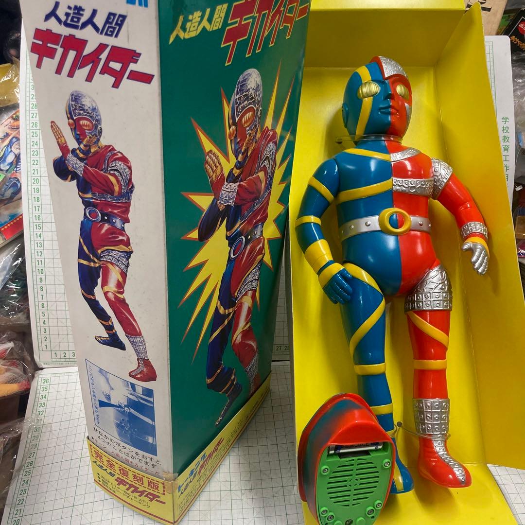 1970年代に発売されたトーキングキカイダーの完全復刻版です！45cmのソフビ製