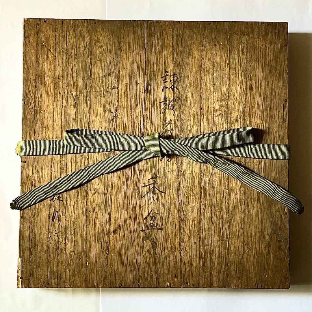 ●梶川銘●蒔絵●香盆●諫鼓●諫鼓蒔絵●螺鈿●梨地●梶川●江戸期