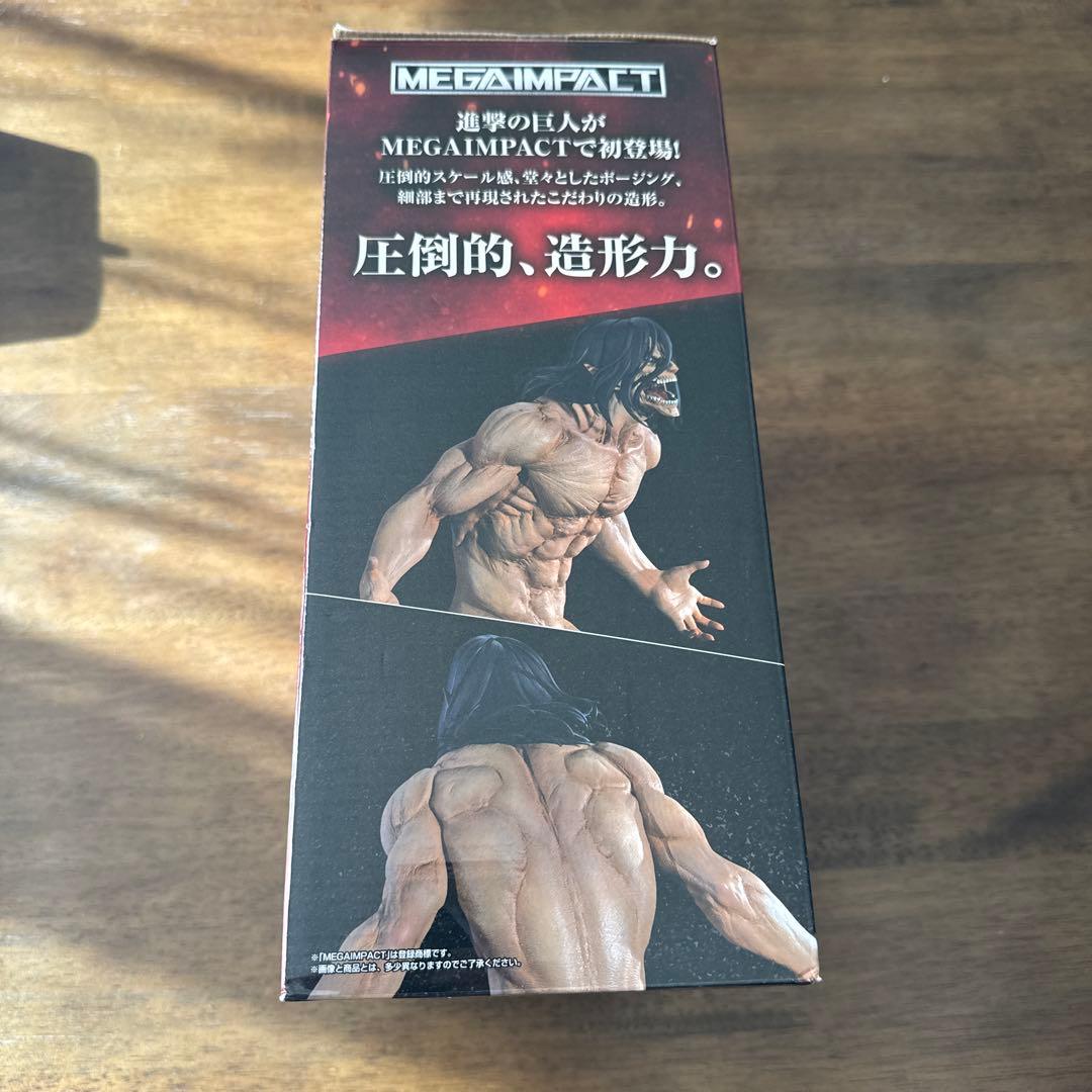 進撃の巨人