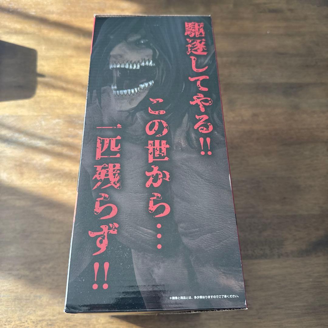 進撃の巨人