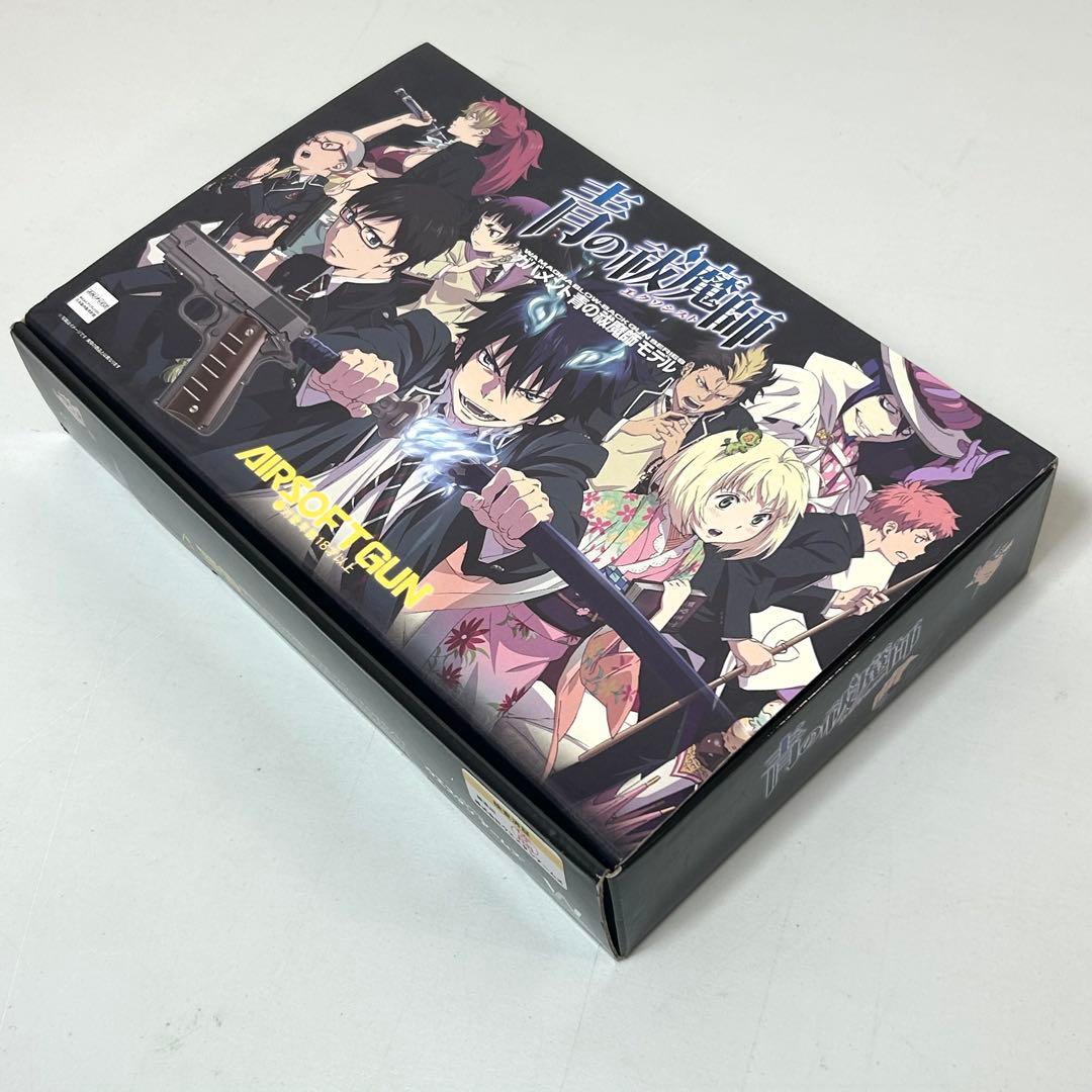 【極美品】青の祓魔師（エクソシスト） エアソフトガン ガバメントモデル