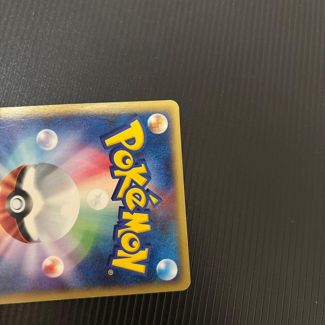 ポケモンカード ホウオウ クリスタルタイプ