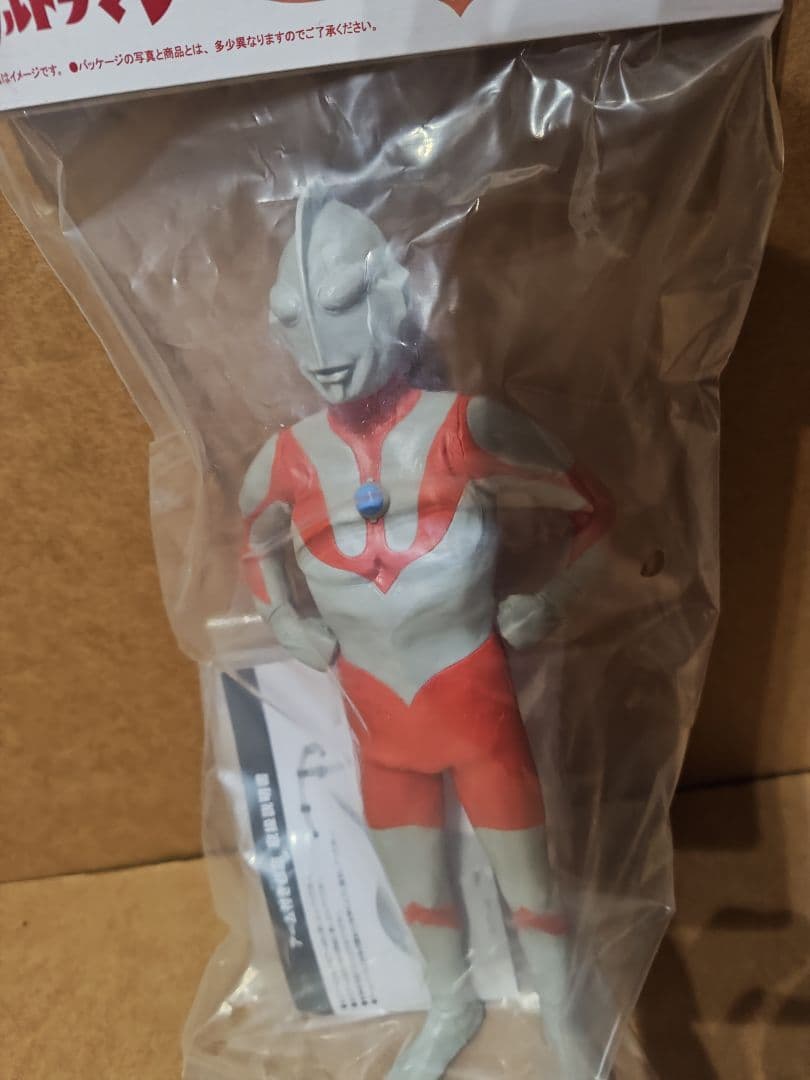 エクスブラス 少年リック ウルトラマン スタンディングポーズ レトロカラー