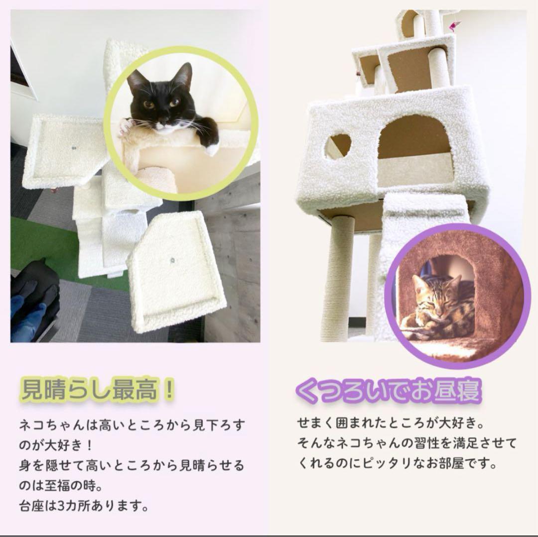 キャットタワー　185cm　据え置き　爪とぎ　猫 大型　多頭飼い　ブラウン