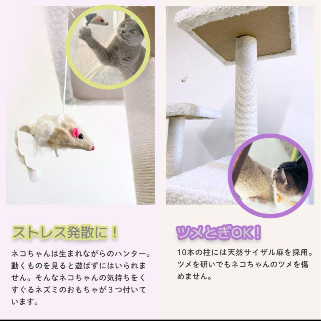 キャットタワー　185cm　据え置き　爪とぎ　猫 大型　多頭飼い　ブラウン