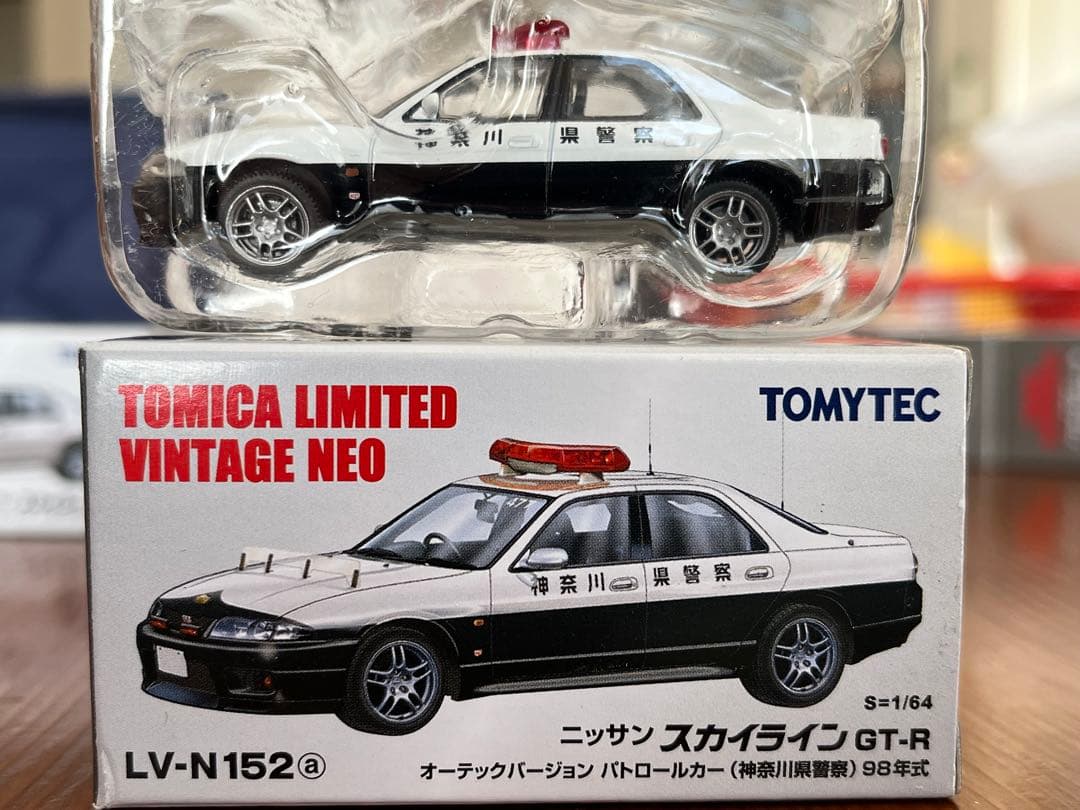 LV-N152 a 日産 スカイライン GT-R パトロールカー