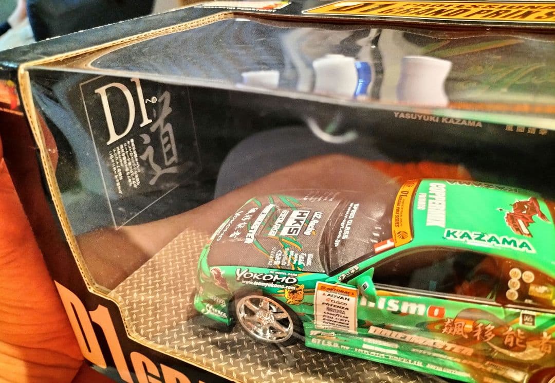 D1 シルビア S15 2005年仕様 1/24 ホットワークス製