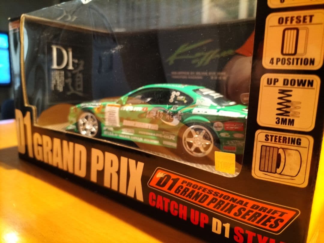 D1 シルビア S15 2005年仕様 1/24 ホットワークス製