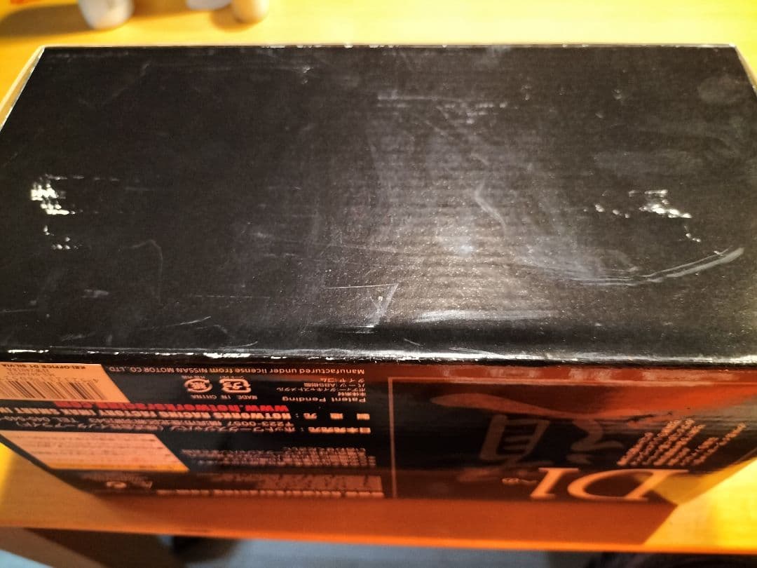 D1 シルビア S15 2005年仕様 1/24 ホットワークス製