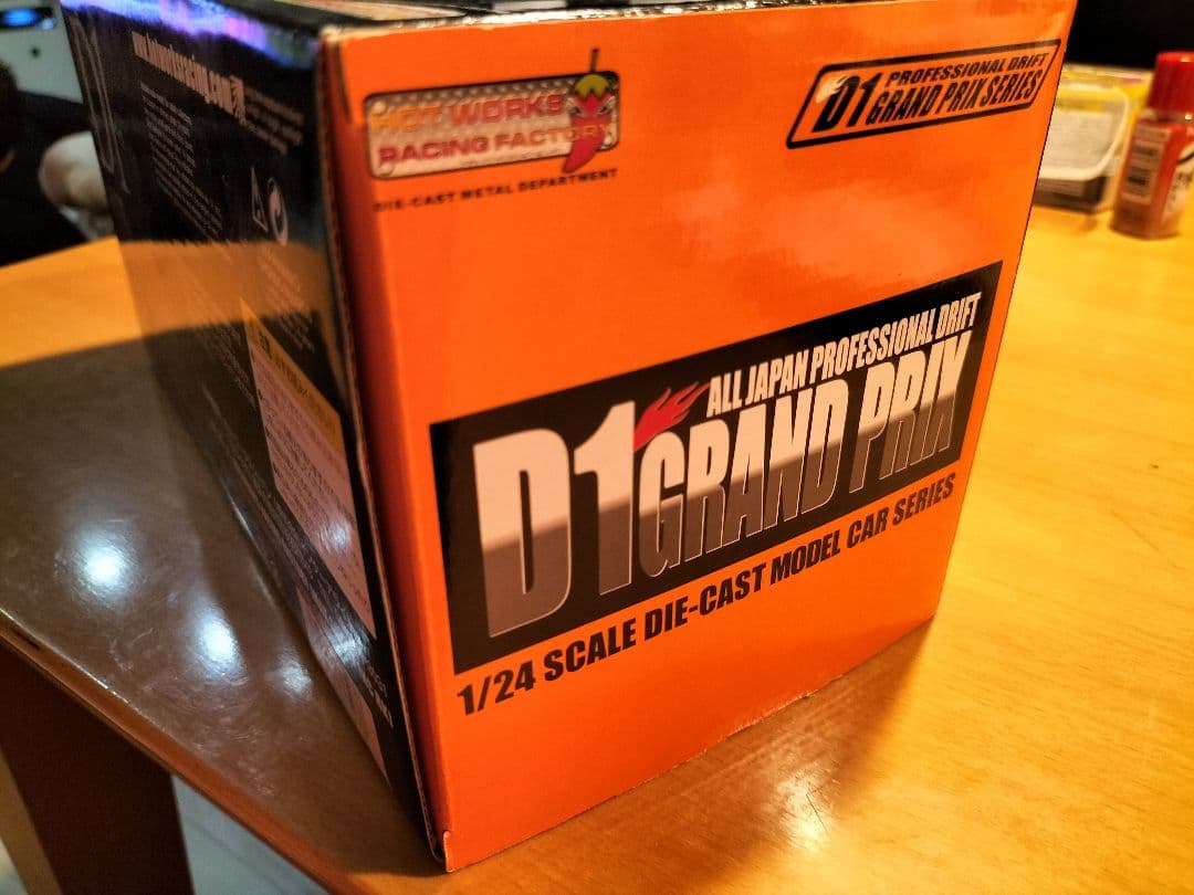 D1 シルビア S15 2005年仕様 1/24 ホットワークス製