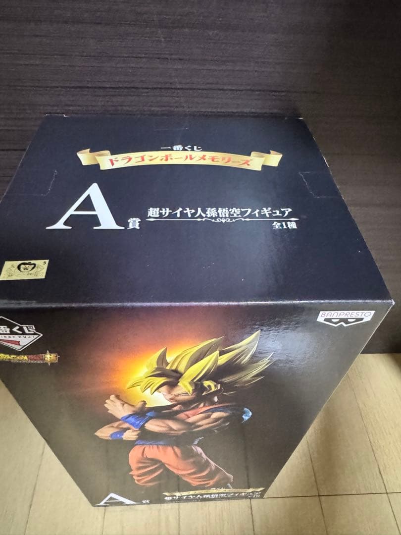 一番くじドラゴンボールメモリーズ　A賞　超サイヤ人孫悟空フィギュア　未開封　希少