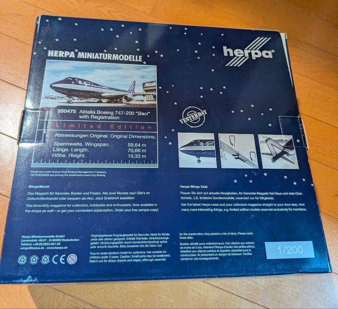 【希少限定品】herpa BaciAlitalia B747-200 1/200