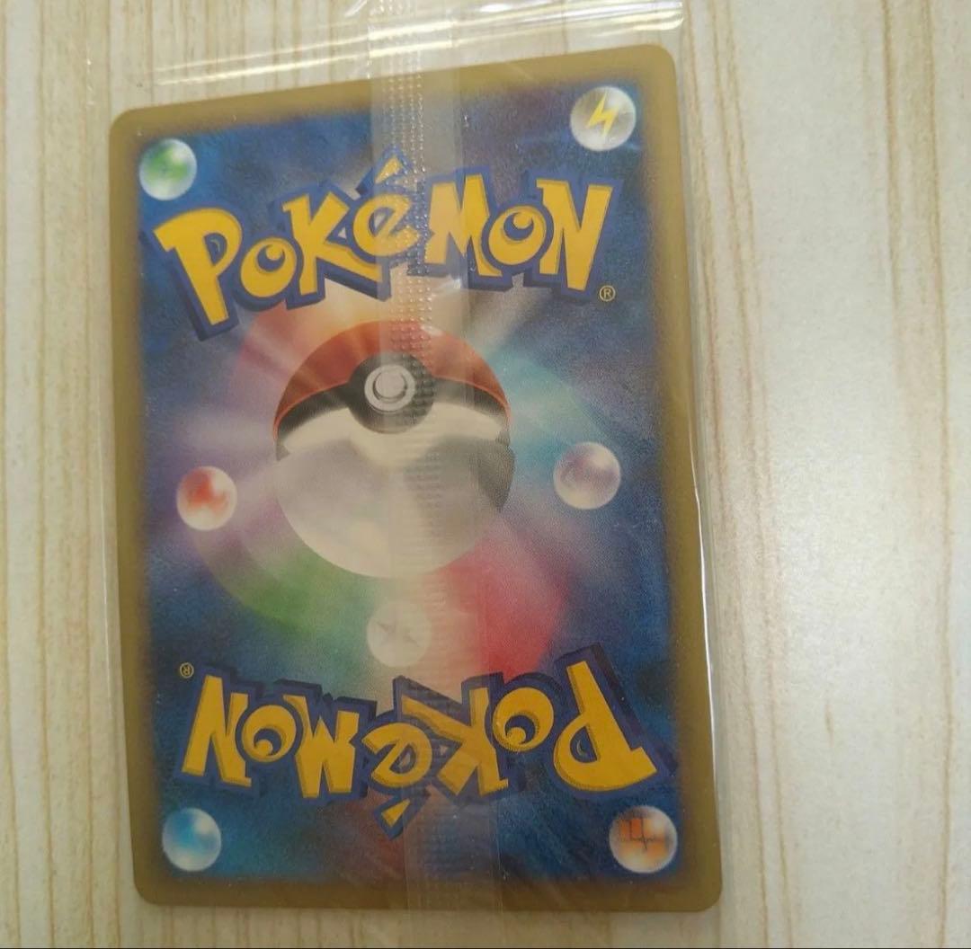 ドミノピザ ゴンベ　125/DP-P ポケカ プロモ　 ポケモンカード　2008