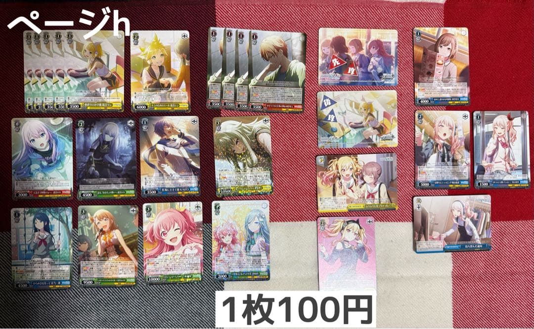 プロセカ　バラ売り用 ヴァイス　エピカ　メモステ 色紙　缶バッジ　等