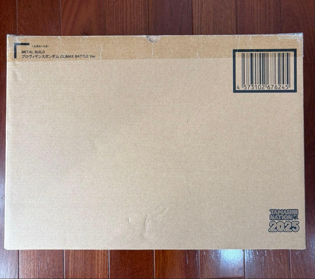 L BUILD プロヴィデンスガンダム CLIMAXBATTLE Ver