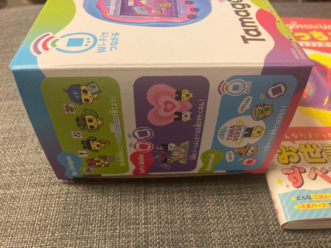 たまごっちユニ　ブルー＆パーフェクトガイドブック＆保護フィルム