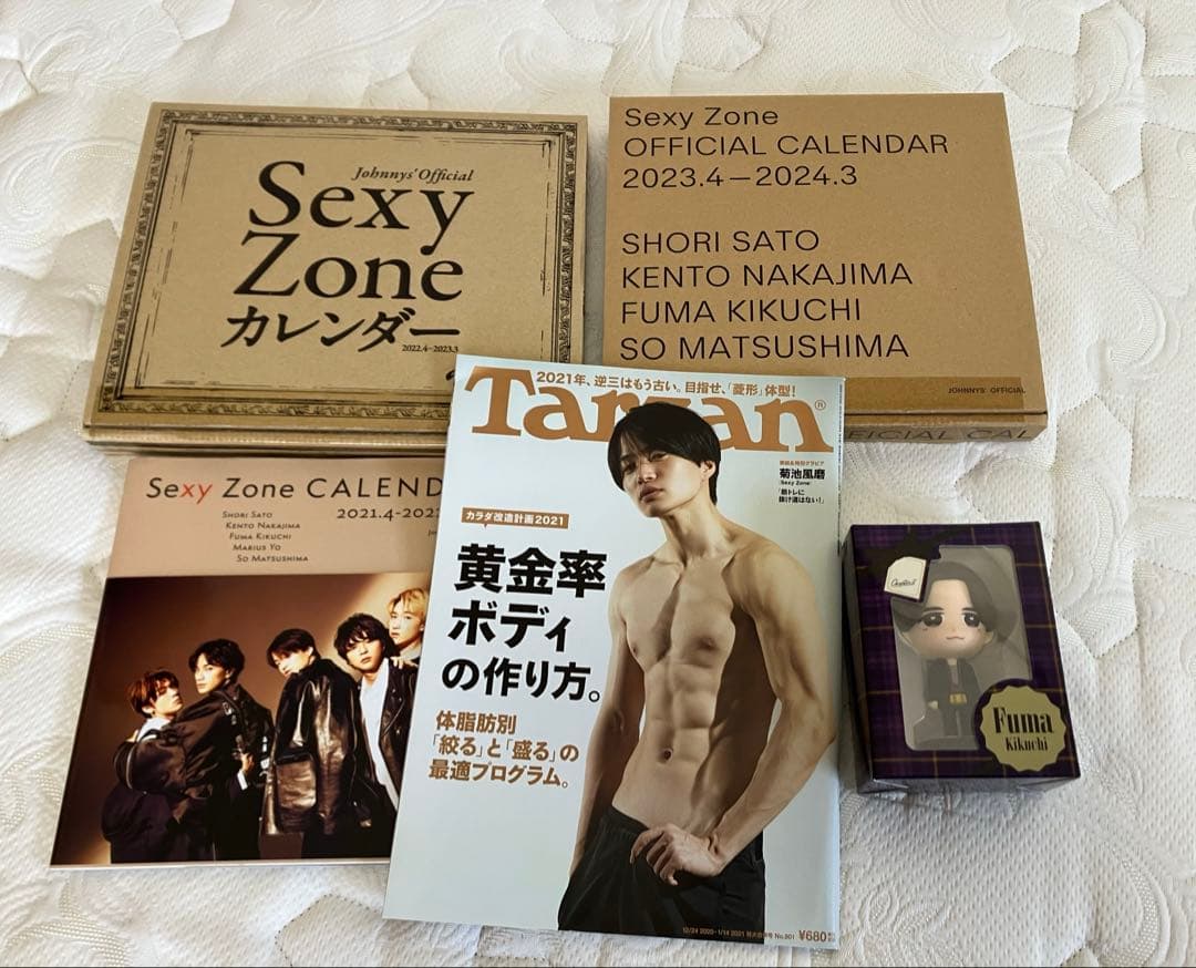 菊池風磨グッズセット（うちわ・雑誌・ポスター・ドリボぬいなど）まとめ売り
