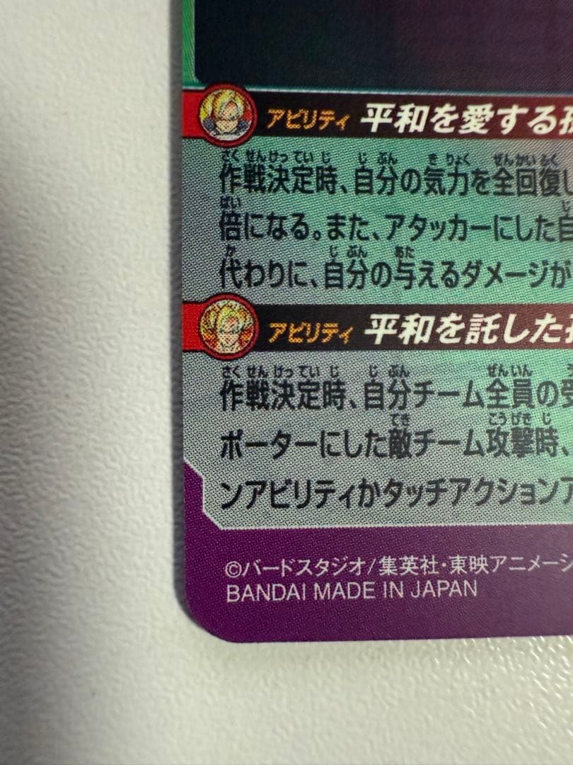 よるのずく