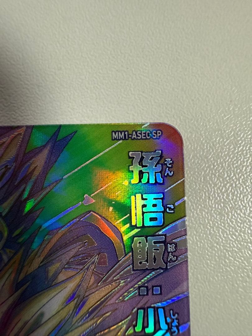 よるのずく