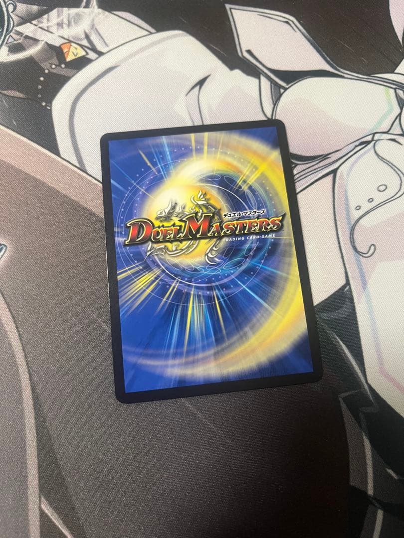 デュエルマスターズ　ボンキゴマイム/やせ蛙ラッキーナンバーここにあり GPプロモ
