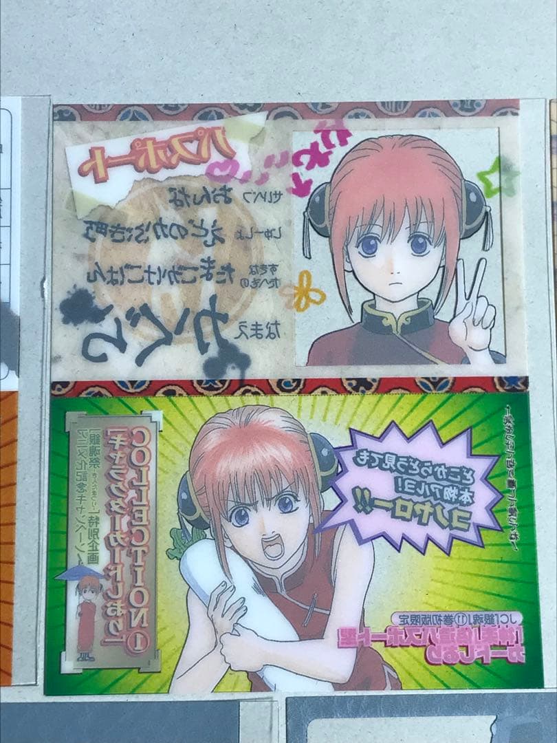 銀魂　カードしおり　5点セット