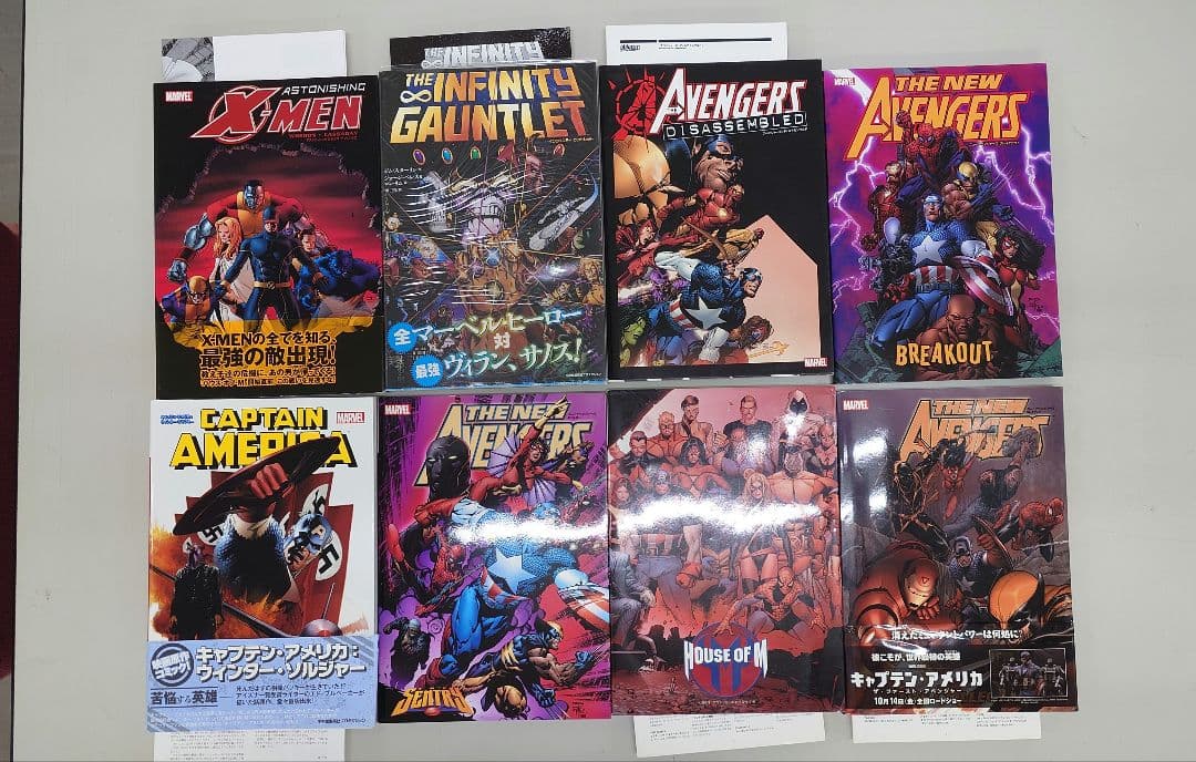 【希少・美品50冊セット】邦訳アメコミまとめ売りヴィレッジブックス　小プロ