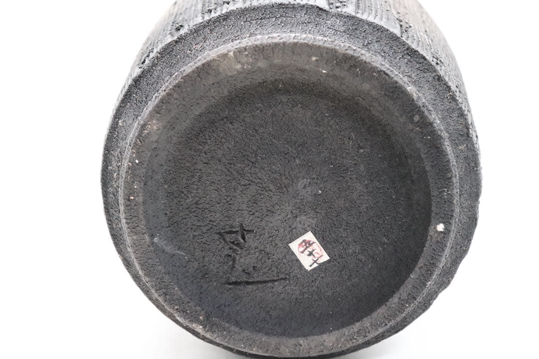 坂田甚内作　黒陶窯変深甚紋水指　茶道具　送料込み250825