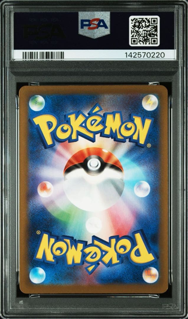 PSA10 GEM MINT マリィのオーロンゲex SAR