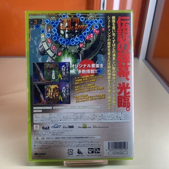 Xbox 360 怒首領蜂 大往生 ブラックレーベル EXTRA 未開封品