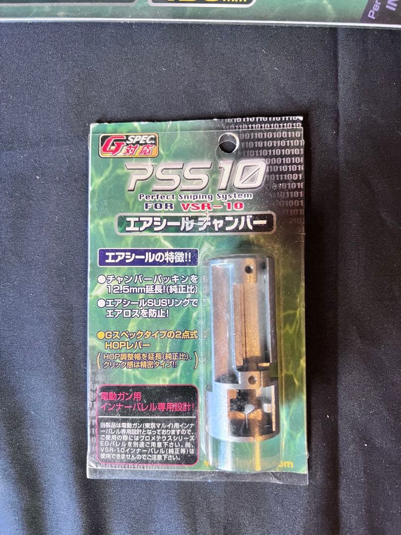 週末限定価格　VSR-10 プロスナイパーバージョン　真鍮バレル他交換済み