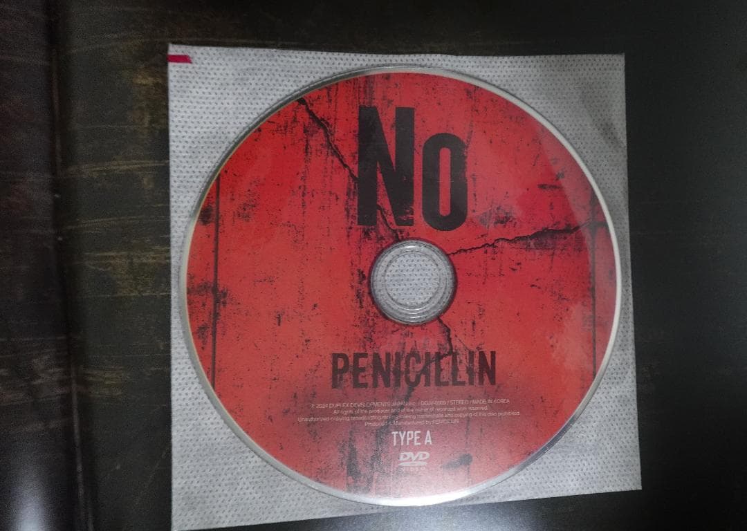 邦楽 No PENICILLIN TYPE A