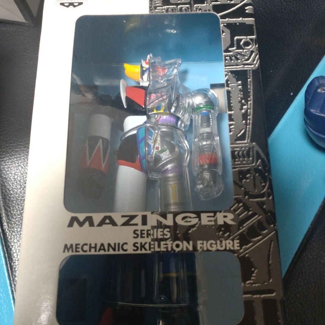 マジンガーシリーズメカニックスケルトンフィギュア　全3種