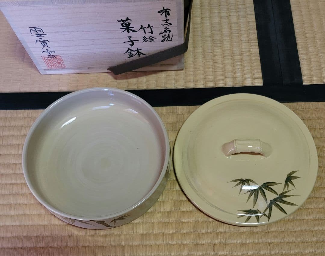 菓子器