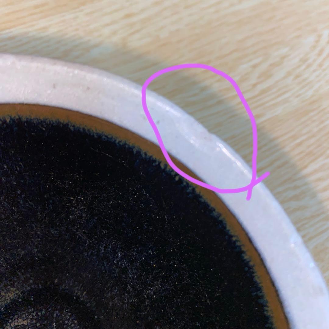黒釉白輪茶碗　北宋-金時代
